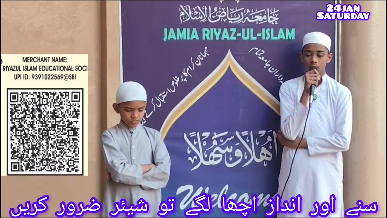 Abdul Aziz @ student hifz class ki Tilawat Tarane se qabl Subscribe our jamia channel 🌹🤲🌹🤲🌹🤲🌹🤲🌹🤲
