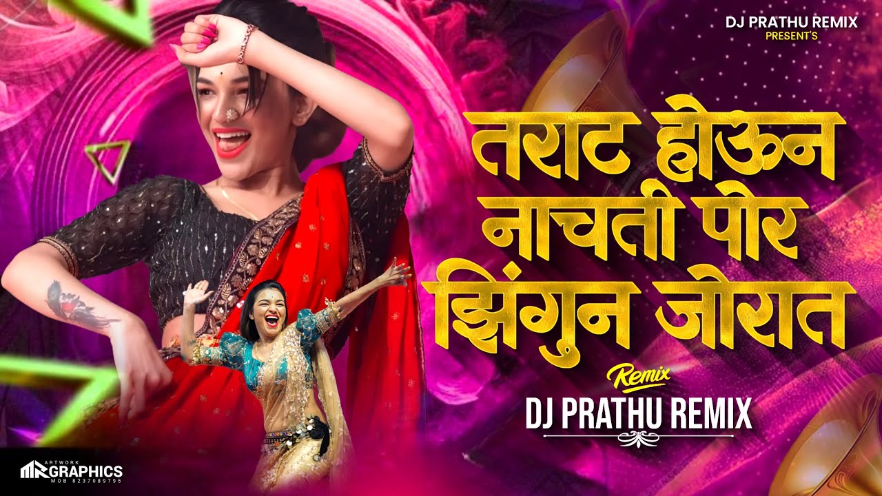 Tarrat Official Song || 🔥Radha Patil Mumbaikar || Sidhya Waghmare || Ram Bhau || Chandan Kamble
