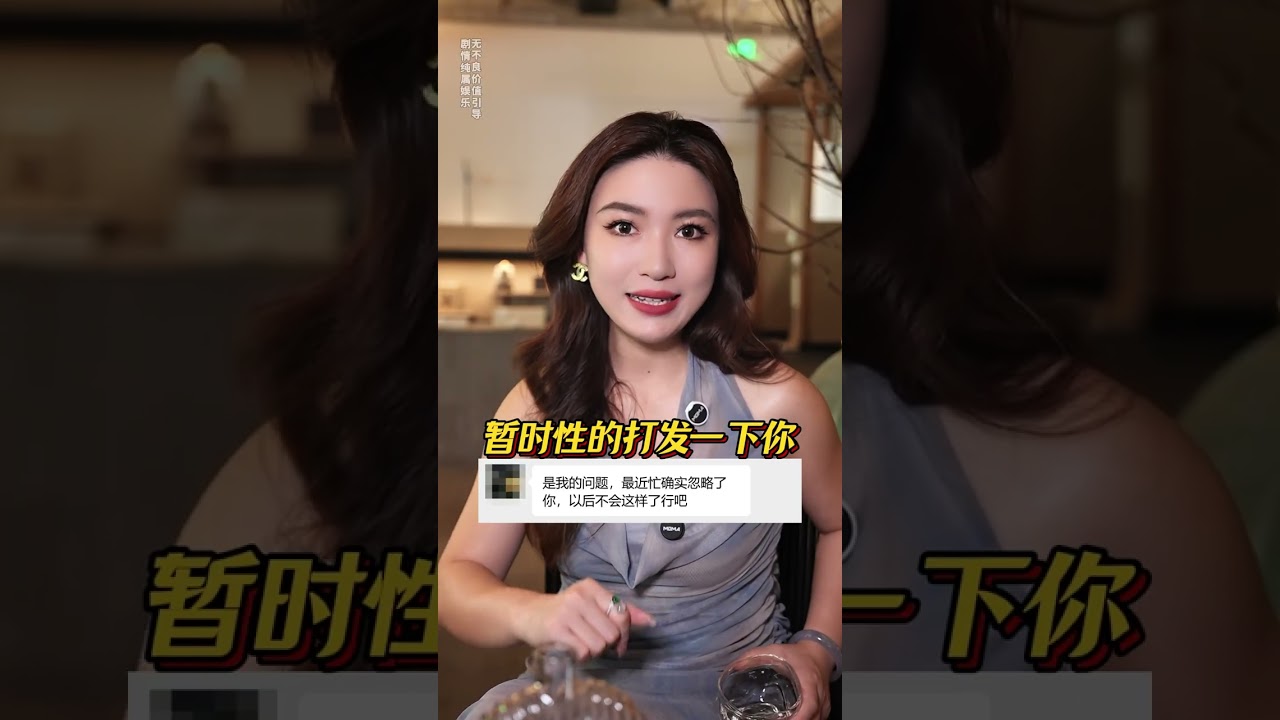 男人總是不主動，做好這一點輕松翻盤 #女生必看 #戀愛 #聊天 #男人不主動 #栗子請接招