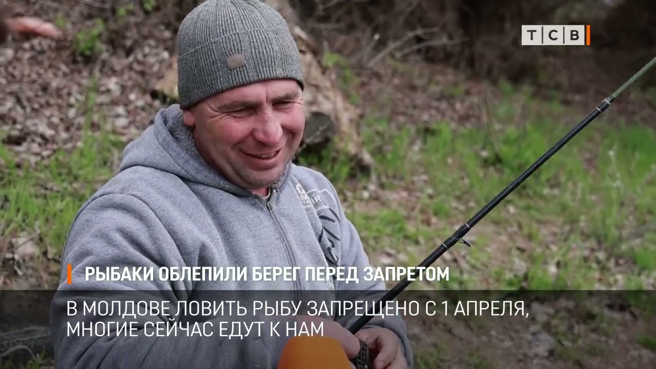 Рыбаки облепили берег перед запретом