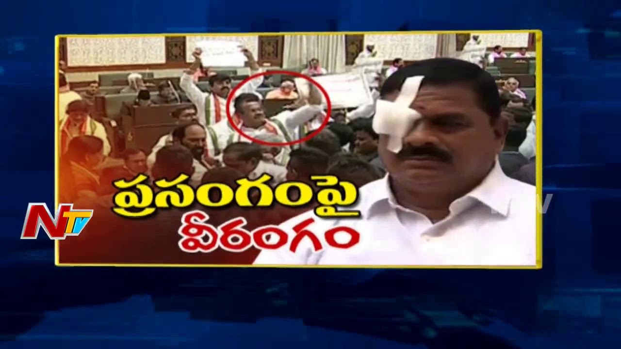 TRS Leaders Counter To T-Congress Leaders Over Protest in Assembly || NTV