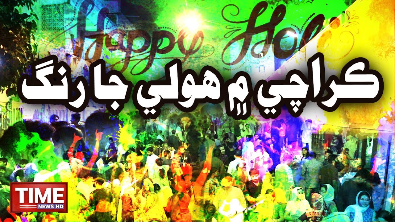 Karachi Men Holi Ja Rang | Time News HD