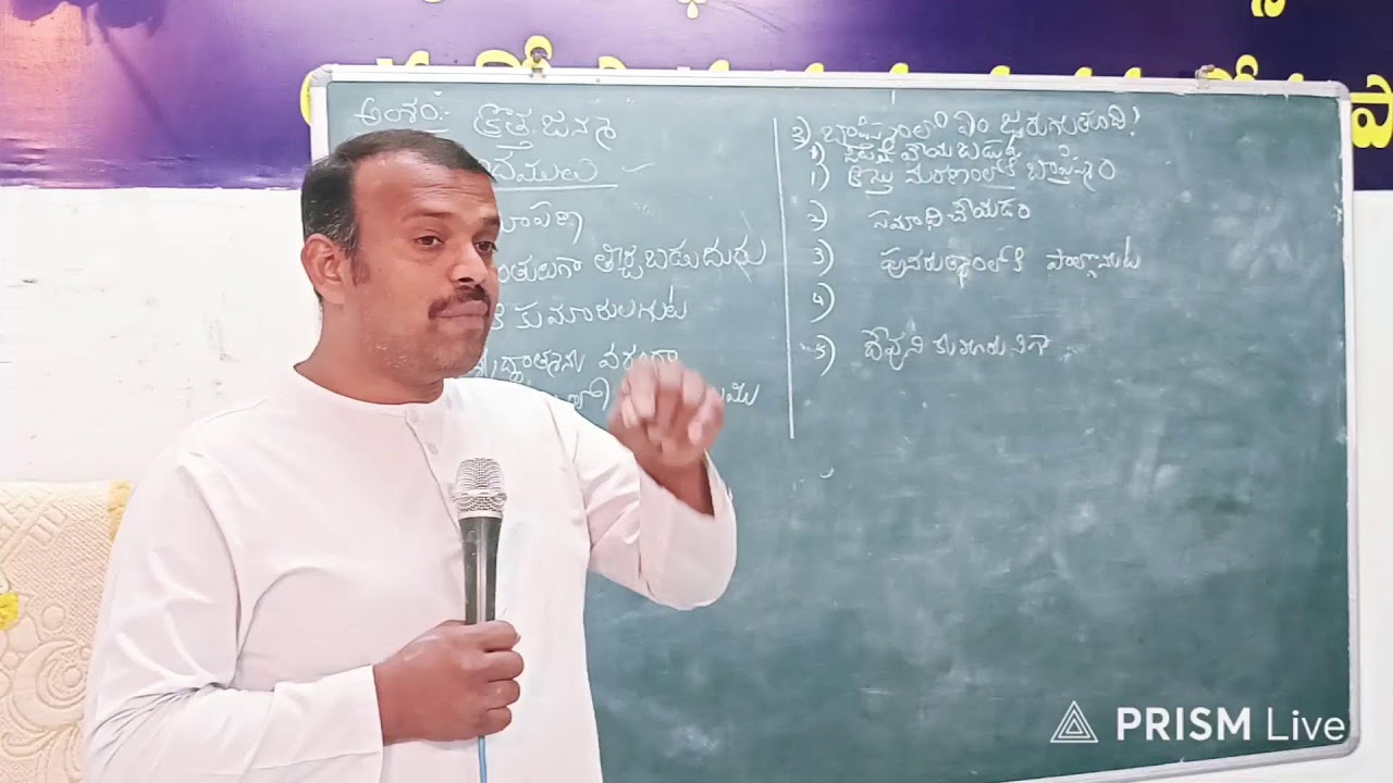#churchofchristarepally #youtube #live #telugu