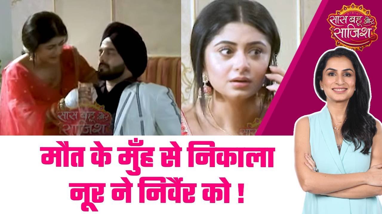 Jhallee:😲 Jhallee की Kahani में आया बड़ा Twist, Nirvair से अलग होने पर Amrit ने उठाया बड़ा कदम #sbs