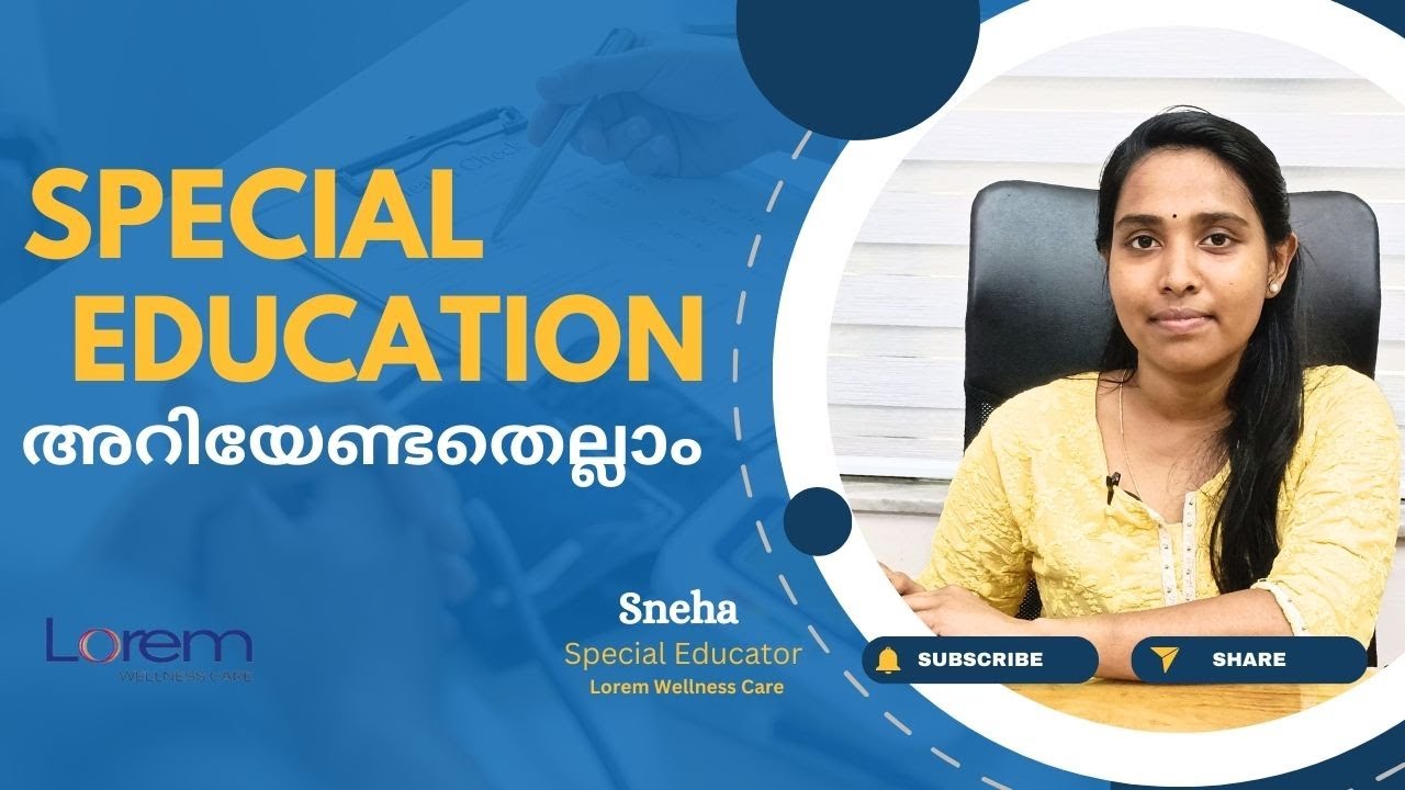 എന്താണ്  സ്പെഷ്യൽ എഡ്യൂക്കേഷൻ ?  What is Special education? Explained in Malayalam. Call 9207070711