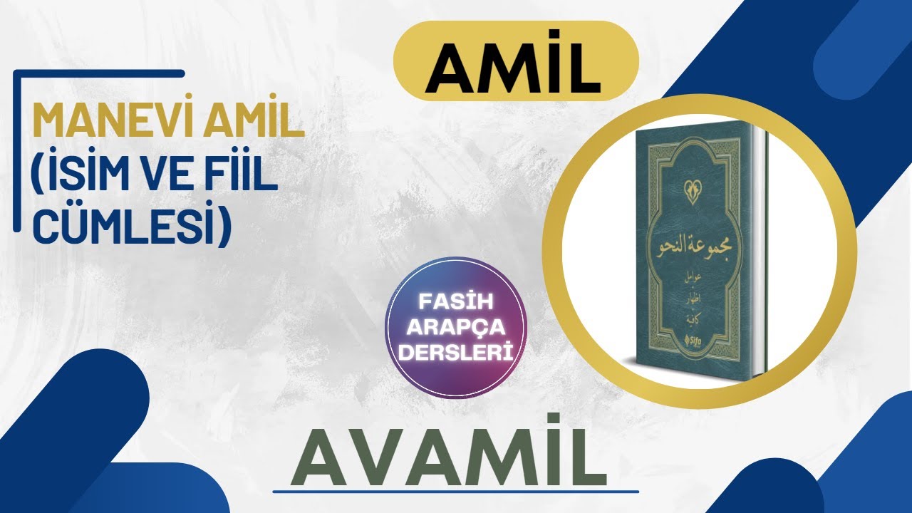 AVAMİL 9.DERS MANEVİ AMİL ( İSİM VE FİİL CÜMLESİ )