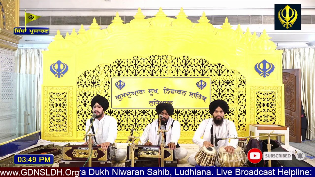 Gurdwara Dukh Niwaran Sahib Ludhiana Daily Live Stream