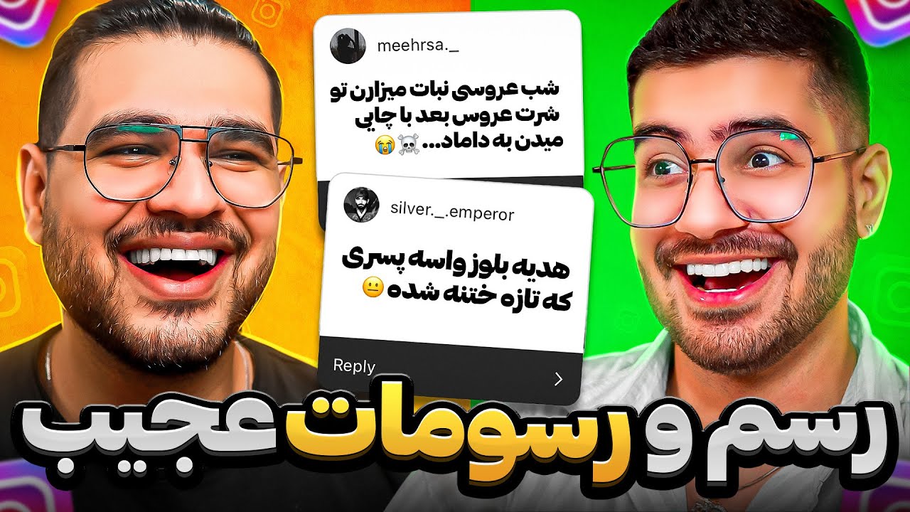 Weirdest Superstitions😰😂رسم و رسوم های عجیب ایرانی