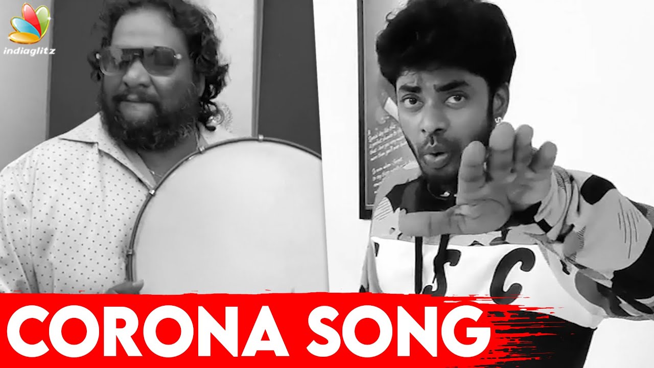 கொரோனா குத்து Song | Sandy Master, SrikanthDeva, Sarathkumar, Manobala, Perarasu | Latest Tamil News