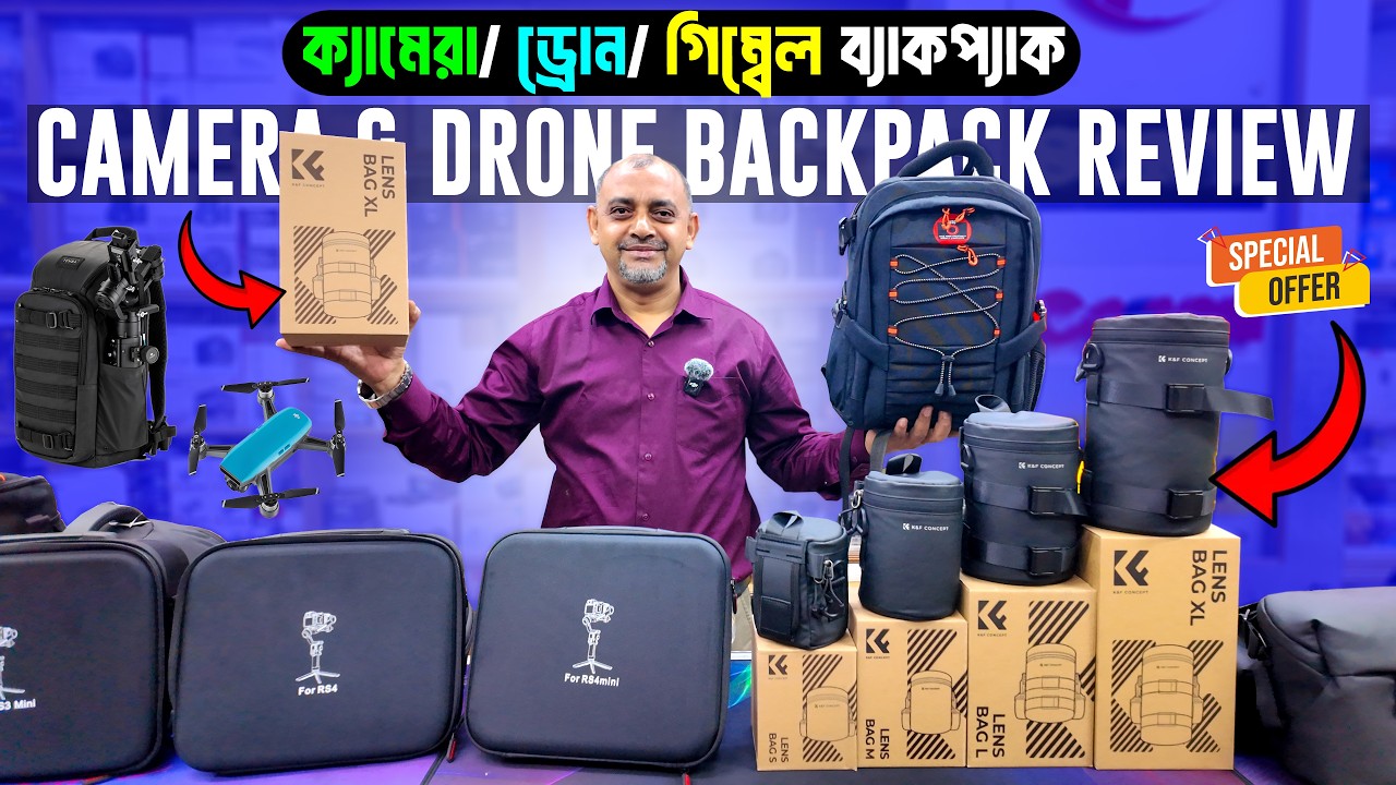 ক্যামেরা /ড্রোন /লেন্স/ গিম্বেল ব্যাকপ্যাক 🔥 Camera Backpack Price in Bangladesh 2026 | Robin Vlogs