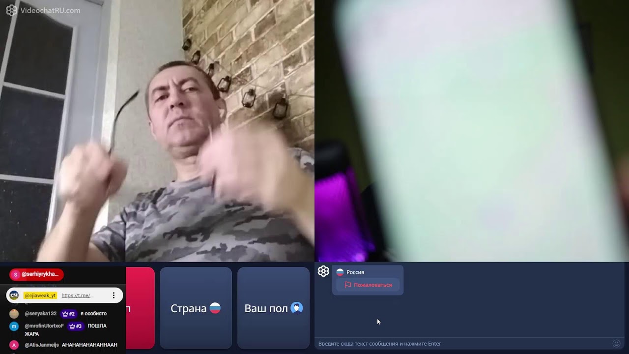 Вечірня рулетка