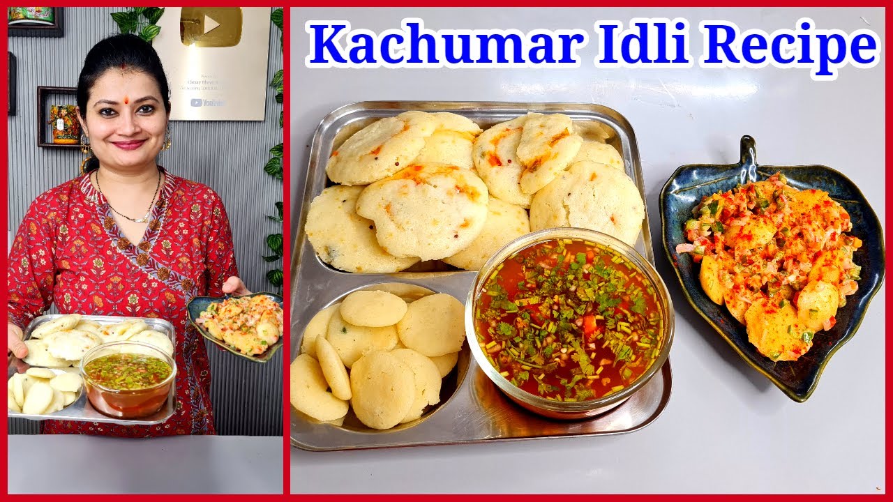 🍽️ Kachumar Idli Recipe | Idli Chaat Recipe | Classy Bhava Kitchen |