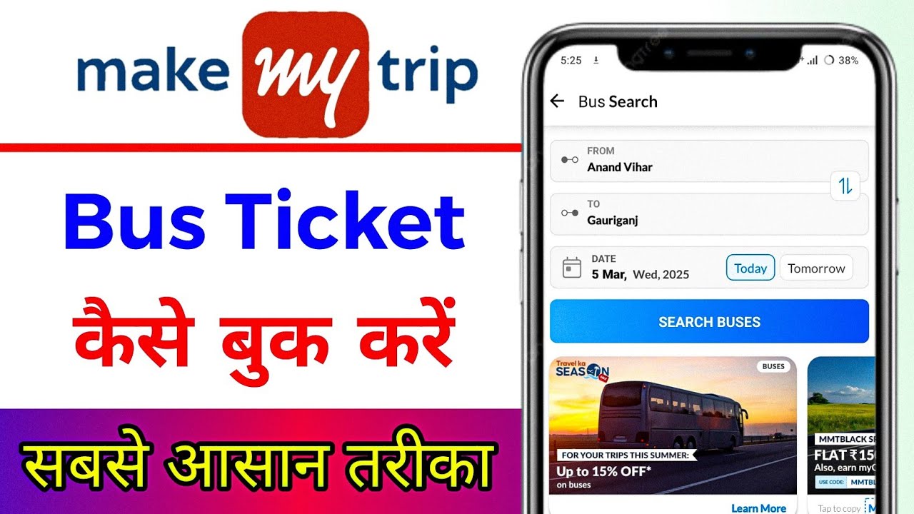 Make My Trip Se Bus Ticket Kaise Book Kare || How To Book Bus Ticket From Make My Trip