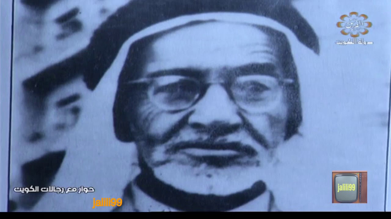 HD 🇰🇼  حوارات مع رجال الكويت مع محمد جاسم السداح الجزء الاول تقديم سليمان الحزامي والزمن الجمييل