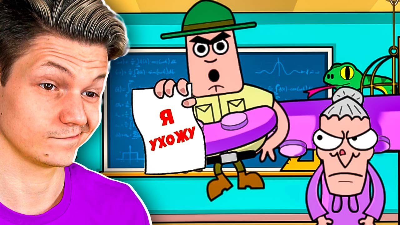 МЕСТЬ МАТЕМАТИЧКИ...