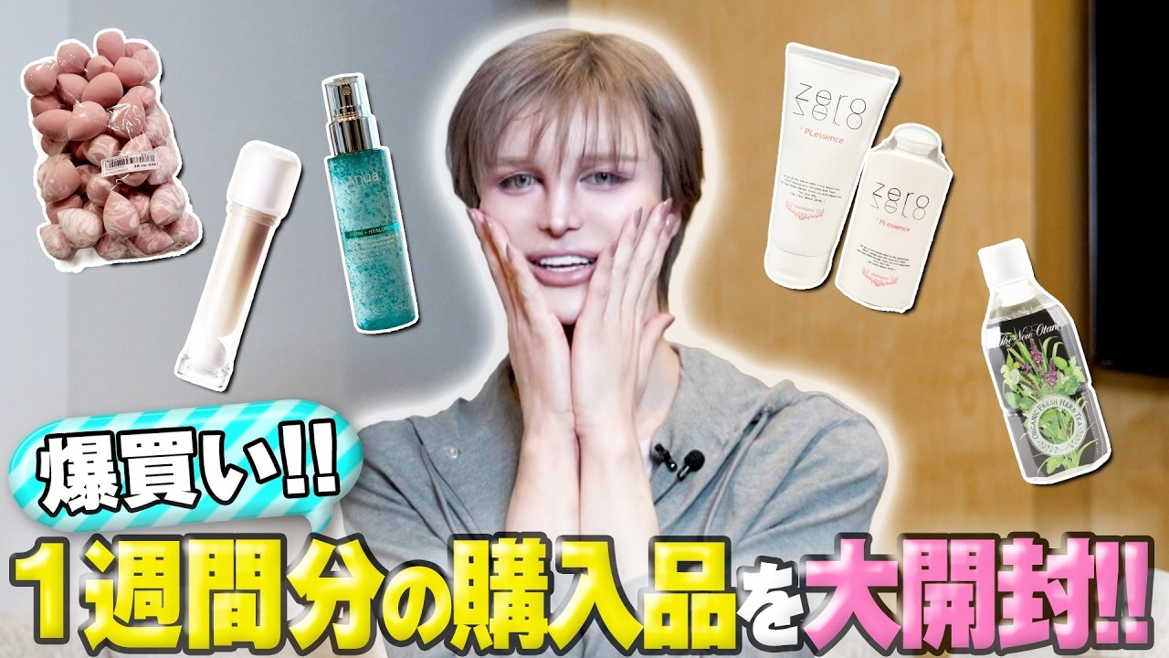 【神アイテム】ツヤを与える美容液・秒でトレンド眉完成！・うるつや水光カラコンetc...マストバイアイテム一挙紹介！