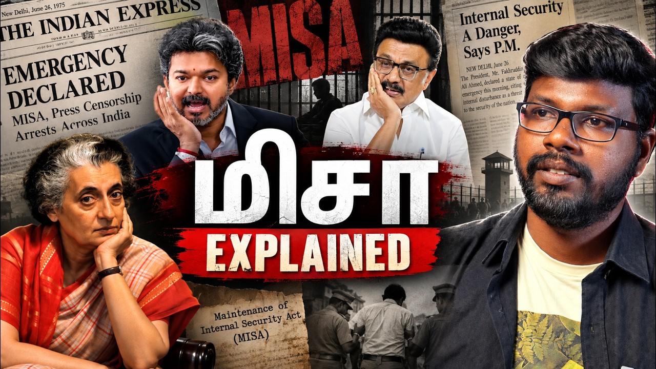 மு.க. ஸ்டாலின் நிஜமாகவே மிசாவில் கைதானாரா? | What is the MISA Act? | Big Bang Bogan