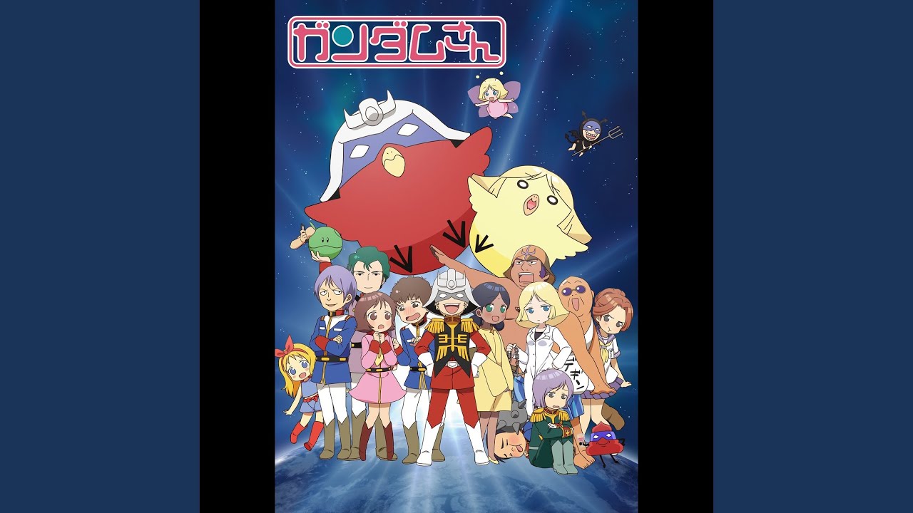 Gundamsan Ondo