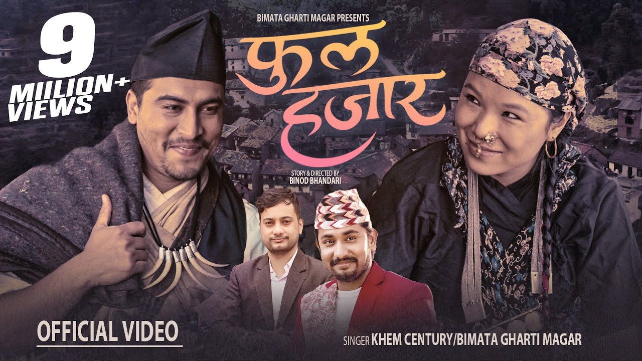 Phoola hajara - Khem Century • Bimata Gharti Magar • Binod Bhandari • New Lok Dohori Song 2080