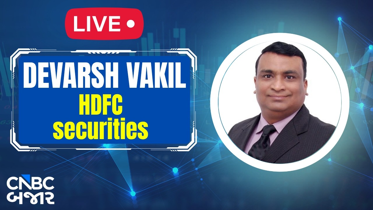 LIVE | Bajar Ni Vaat With Devarsh Vakil | HDFC securities | US Iran war News | Crude | Trump News