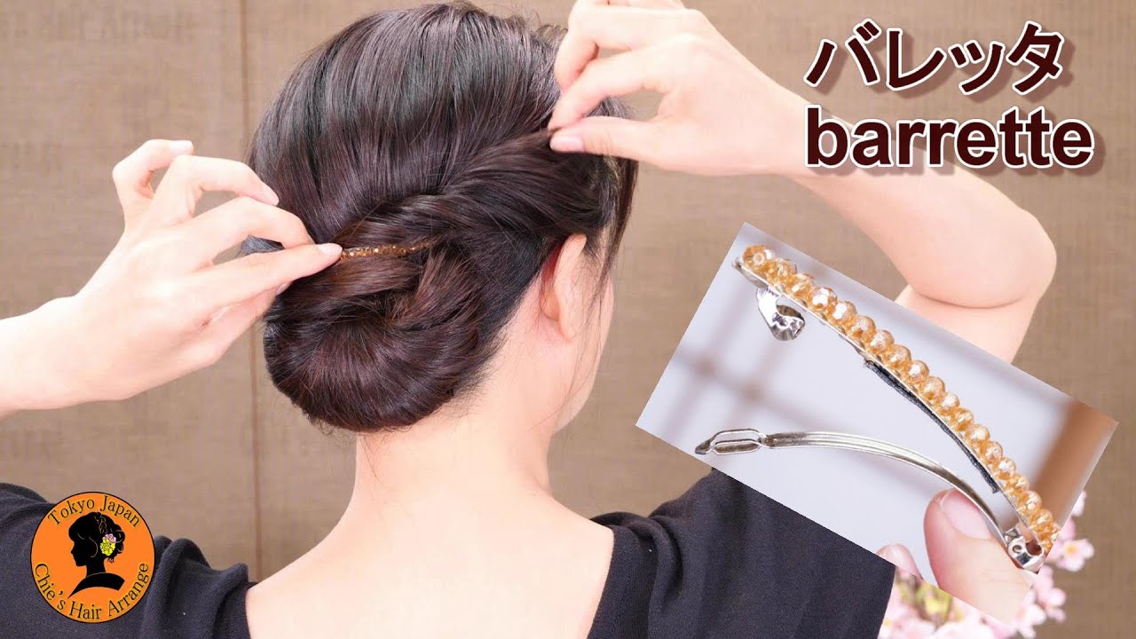 Новая прическа BUN на свадьбу и вечеринку || Прическа UPDO