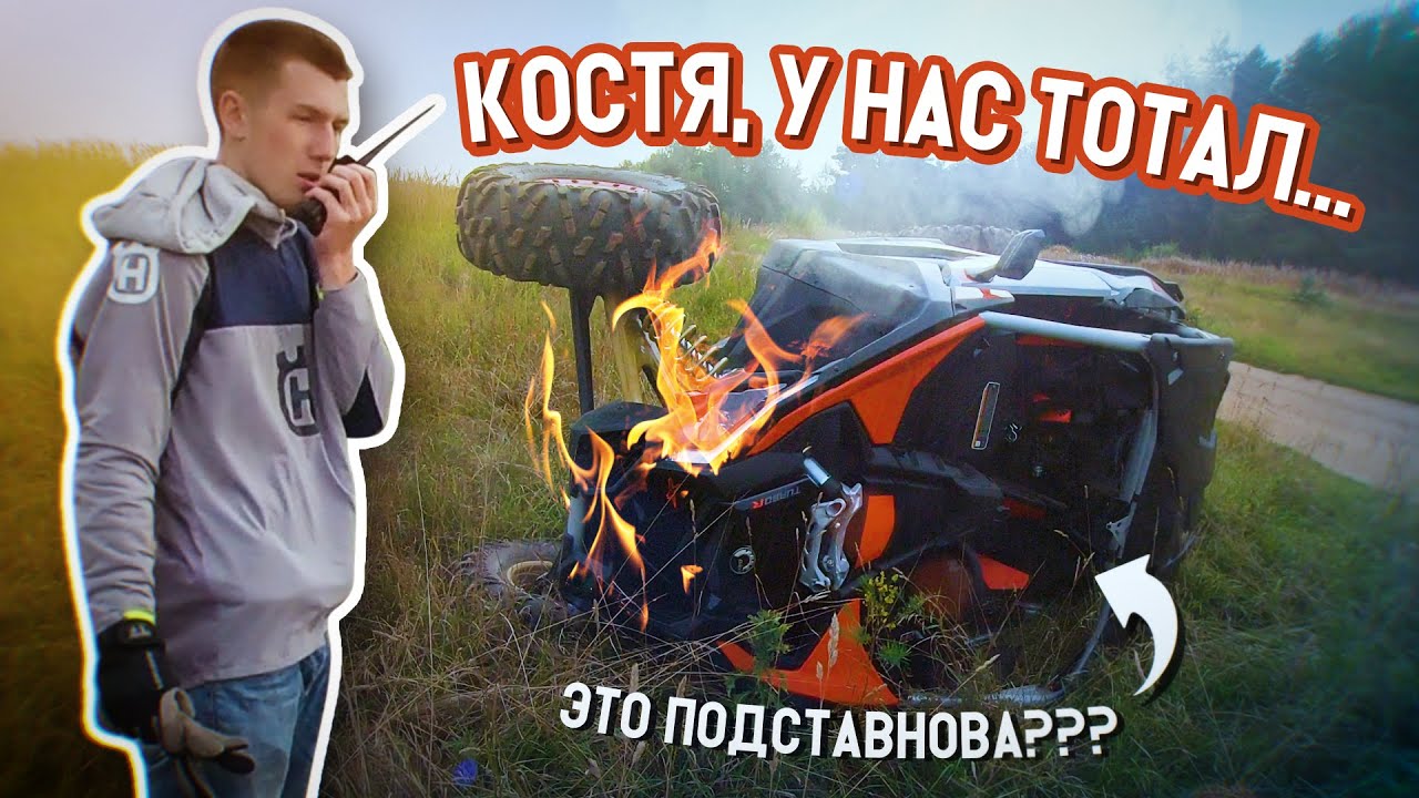 Как я купил багги за 3.5М рублей. BRP Maverick X3 XRS