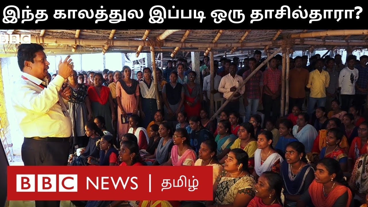 10,000 பேரை அரசுப் பணியாளர்கள் ஆக்கிய தாசில்தார் | TNPSC Coaching