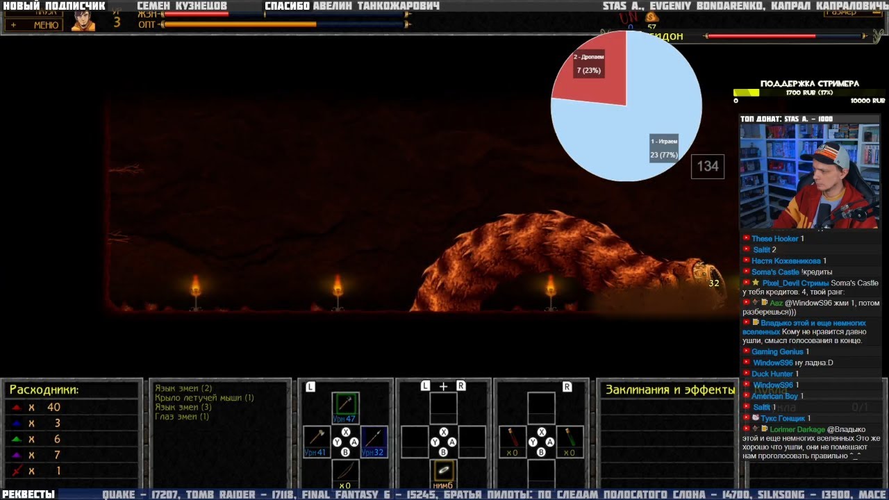 Unepic (Switch) ч.1 - Pixel_Devil Стримы