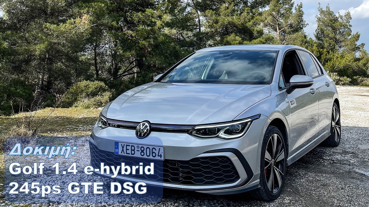 Δοκιμή: Golf 1.4 e-hybrid 245ps GTE DSG