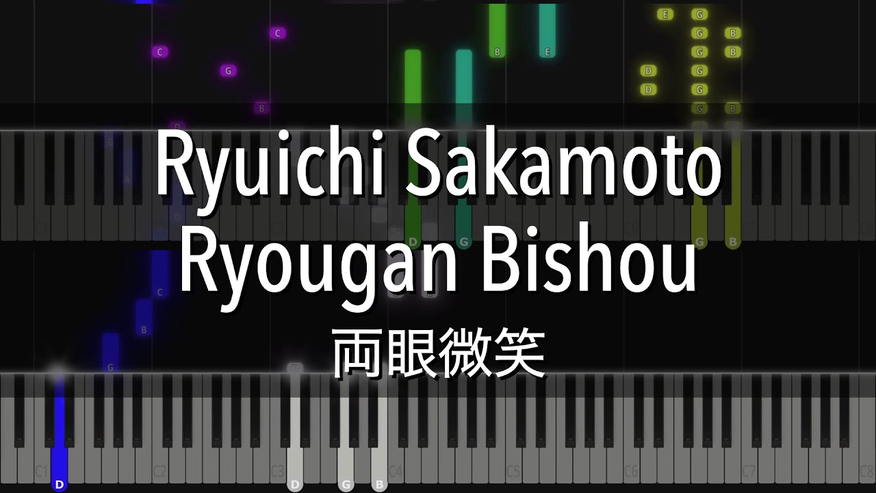 Ryuichi Sakamoto - Ryougan Bishou 両眼微笑 (piano tutorial)