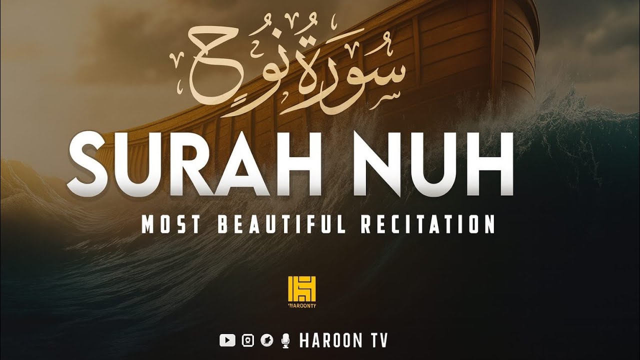 SURAH NUH سورة نوح | MOST BEAUTIFUL & HEART TOUCHING RECITATION 