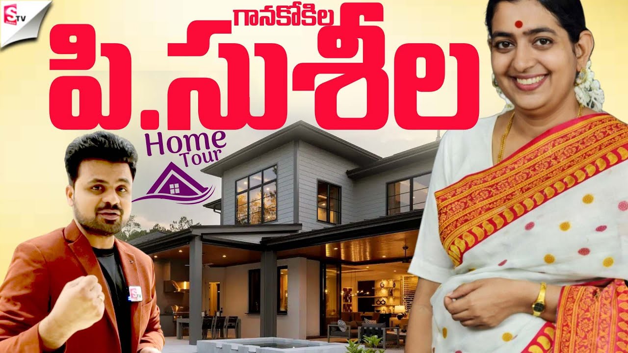 MUST SEE!🤯Singer🎤🎶 P.Susheela Home Tour🏠🤩| SumanTV Roshan | SumanTV Home Tours #celebritylifestyle