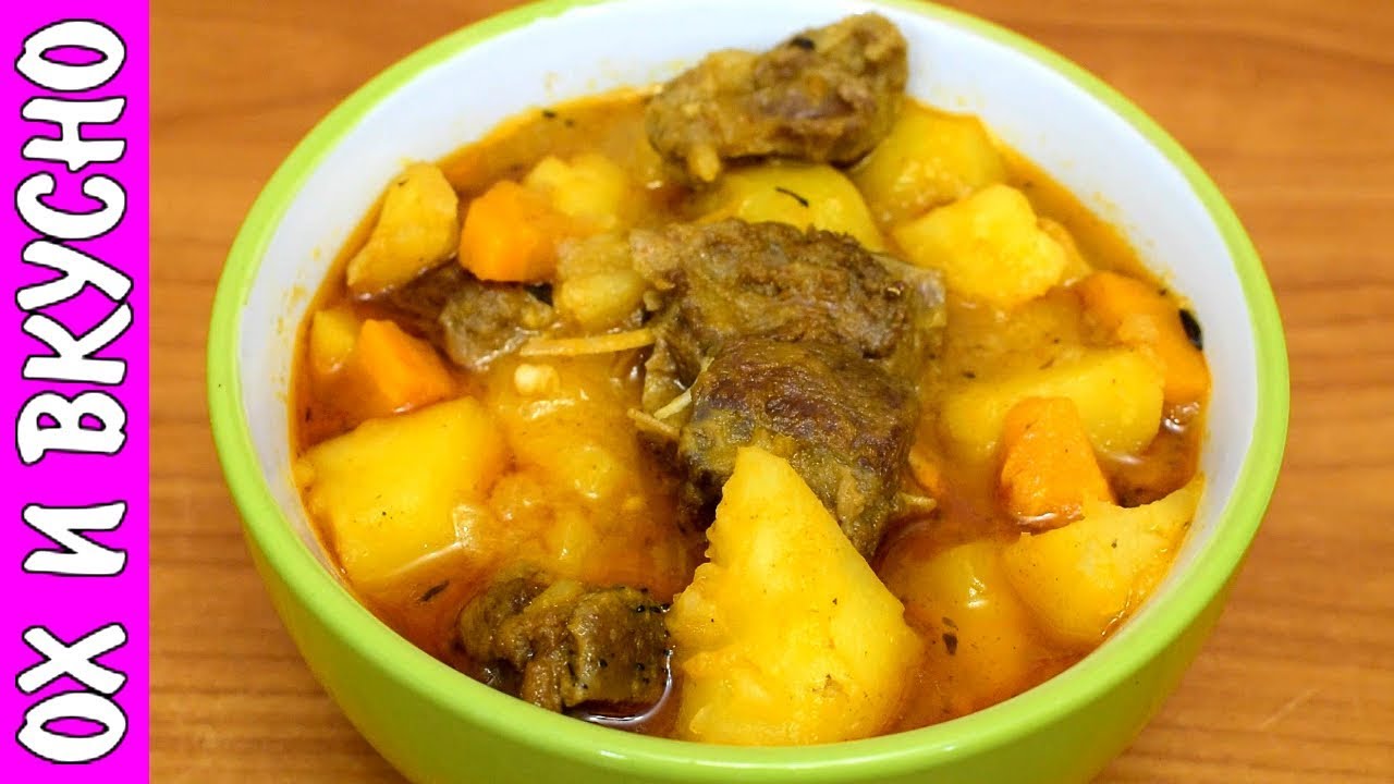 Как Накормить Семью Вкусно и Сытно. Готовим Жаркое с Уткой.