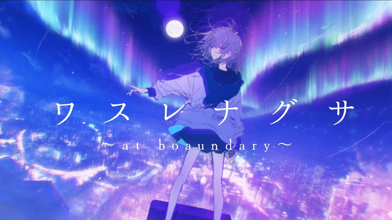 【JPOP ROCK オリジナル】ワスレナグサ AI作曲