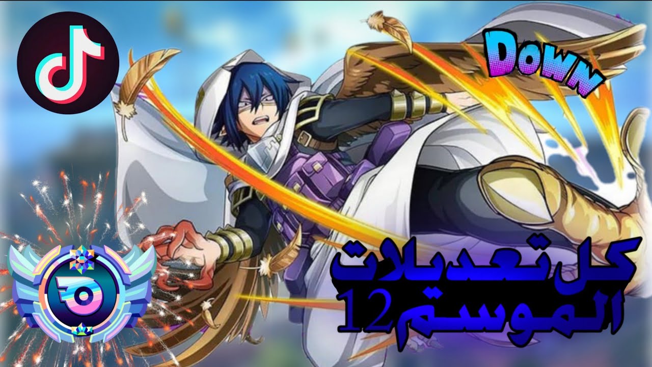 تعديلات لاتصدق!😭/وجيف اوي بمناسبه الف مشترك |My hero ultra rumble
