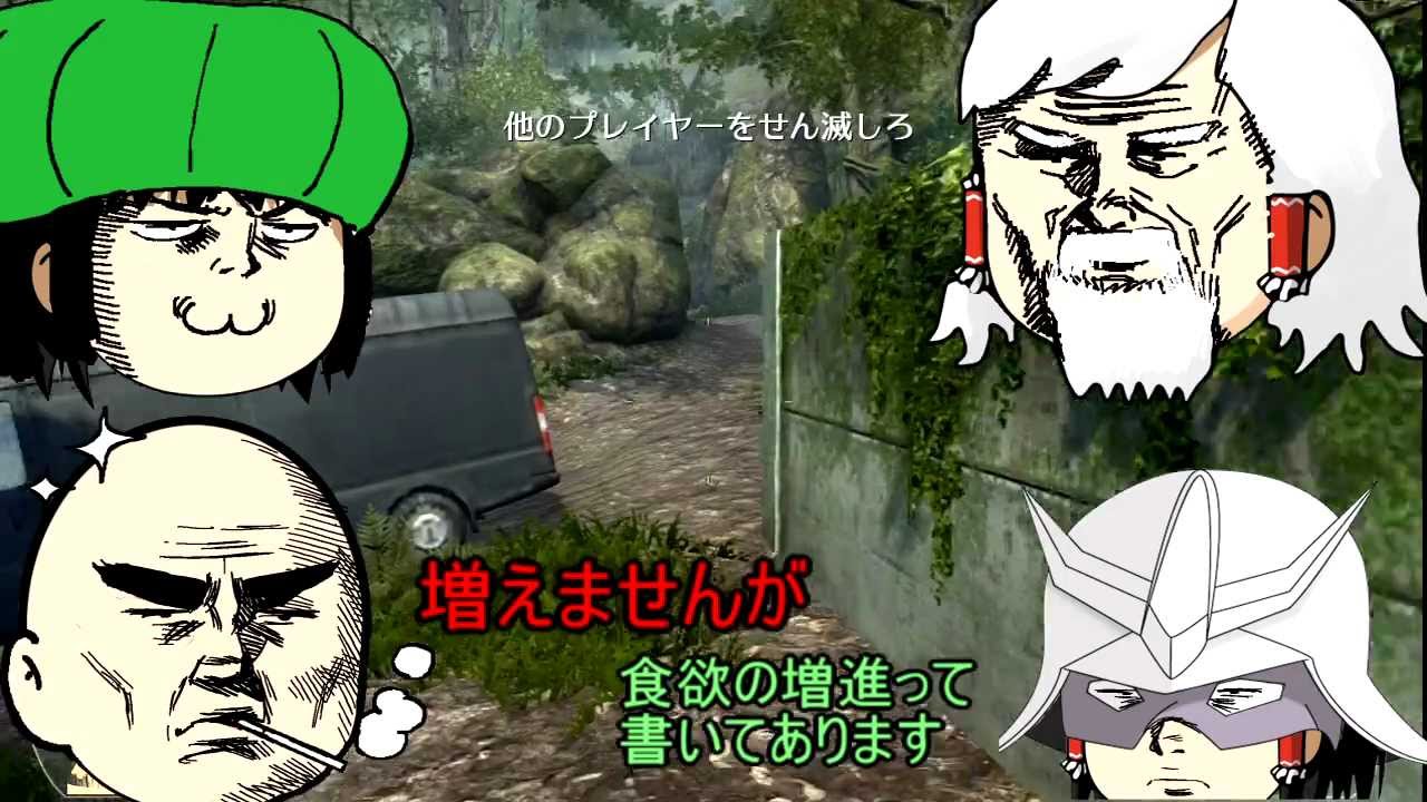 第二回罰ゲーム隠れ鬼ごっこ　後半　べるくらＢＯ２実況５３