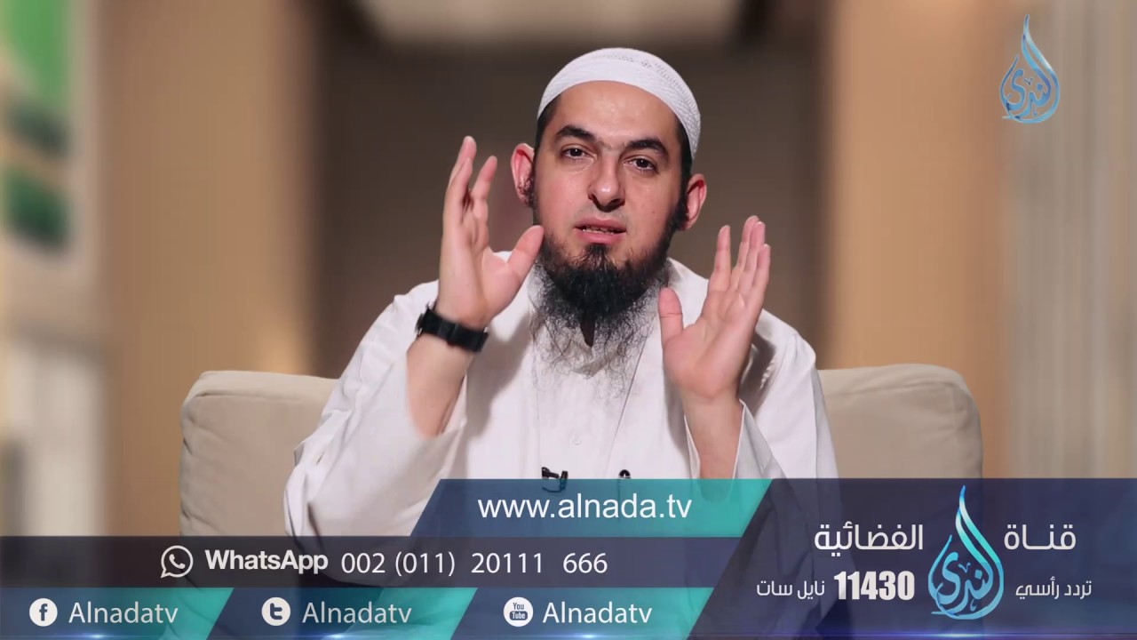 الصمد | ح 10| عرفت الله | الشيخ محمد سعد الشرقاوي