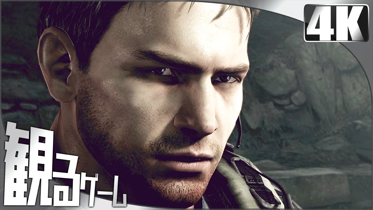 BIOHAZARD 5（バイオハザード5）英語音声 日本語字幕 追加EP 2本収録 Gameplay Walkthrough FULL GAME 4K 60FPS No Commentary