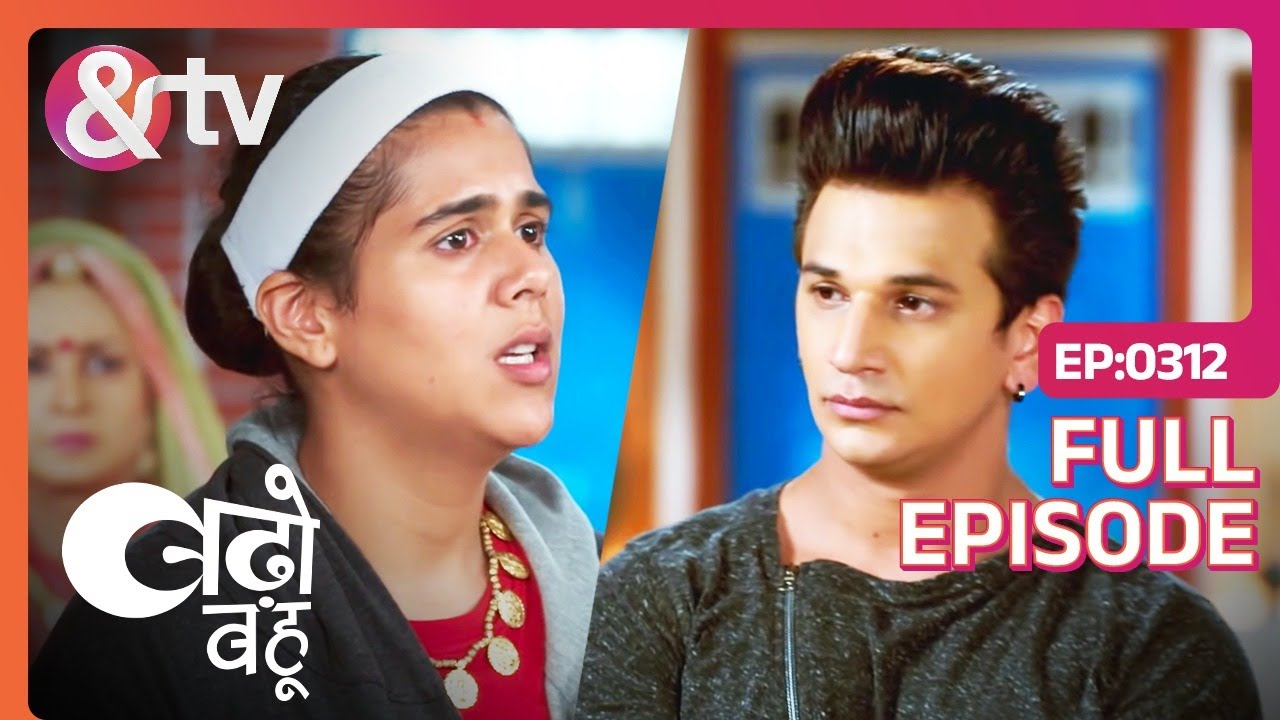 Lucky करता है Komal को उसकी Training में मदद | Badho Bahu | Full Ep.312 | 14 Nov 17|@andtvchannel