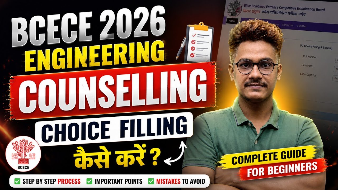 BCECE 2026 Engineering Counselling Notice Kab Aayega?🔥Big Update | Engineering Admission Latest News