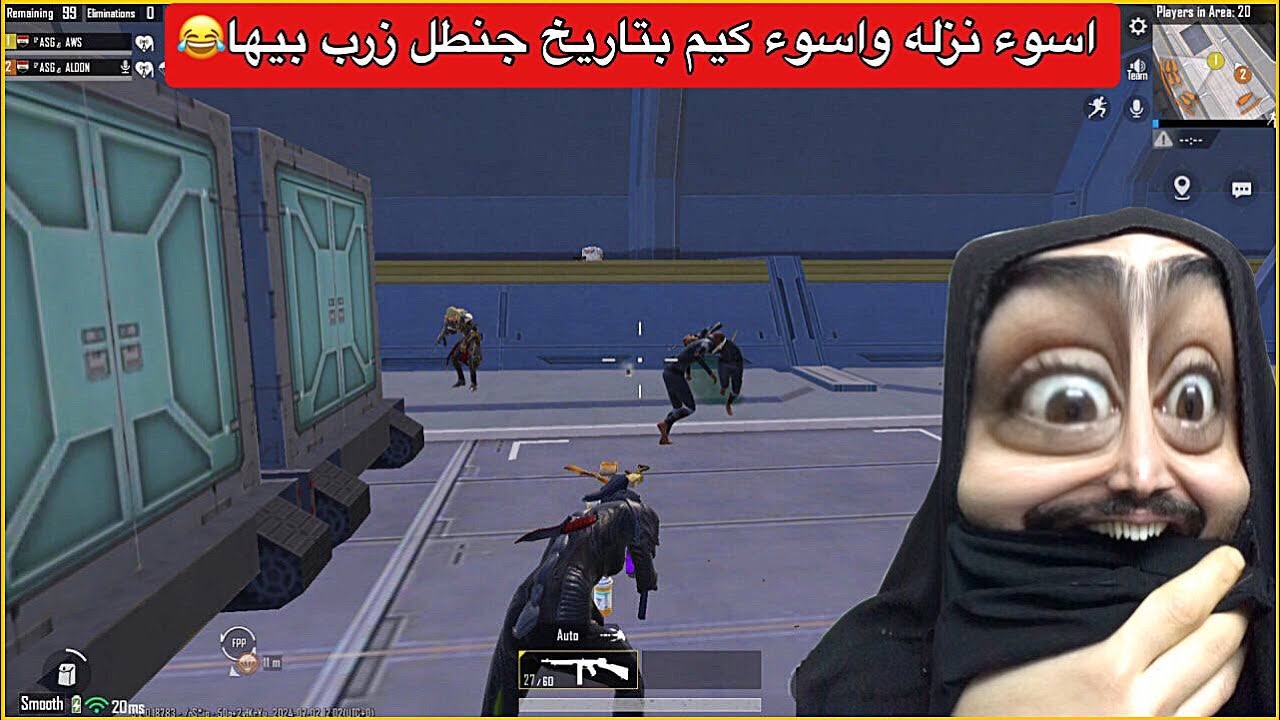 نزلت بحضن سكواد شوفو شسويت بيهم🔥ببجي موبايل
