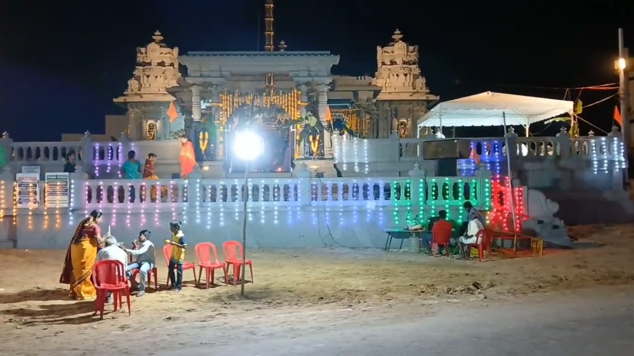 మహా శివరాత్రి ఉత్సవాలు/బాపట్ల/2026/4K