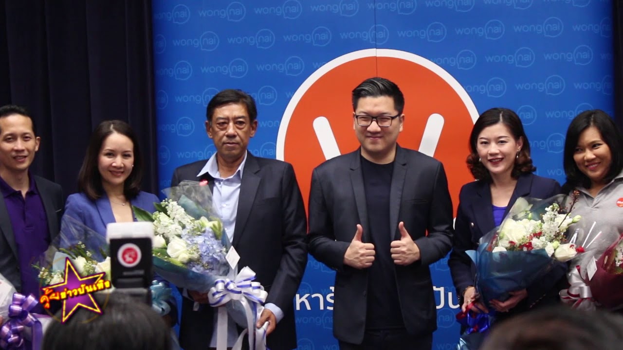 Wongnai Users' Choice Food Festival 2018