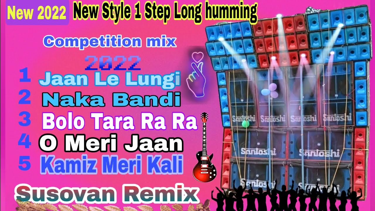 New Style 1 Step Long humming 2022|| Susovan Remix || Competition Mix song ||First new 2022