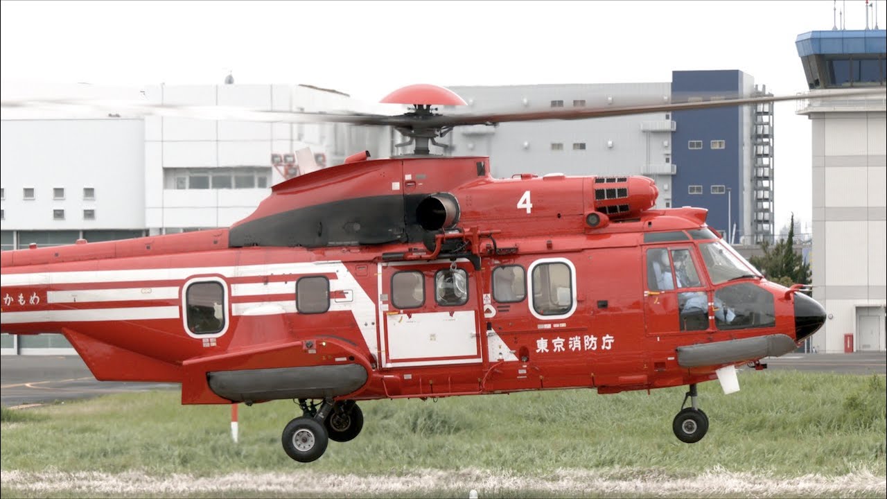 【ヘリコプター】 Eurocopter EC225 Super Puma JA119Y （東京消防庁航空隊）「ゆりかもめ ４」のアプローチ、着陸、格納・東京ヘリポート   4K