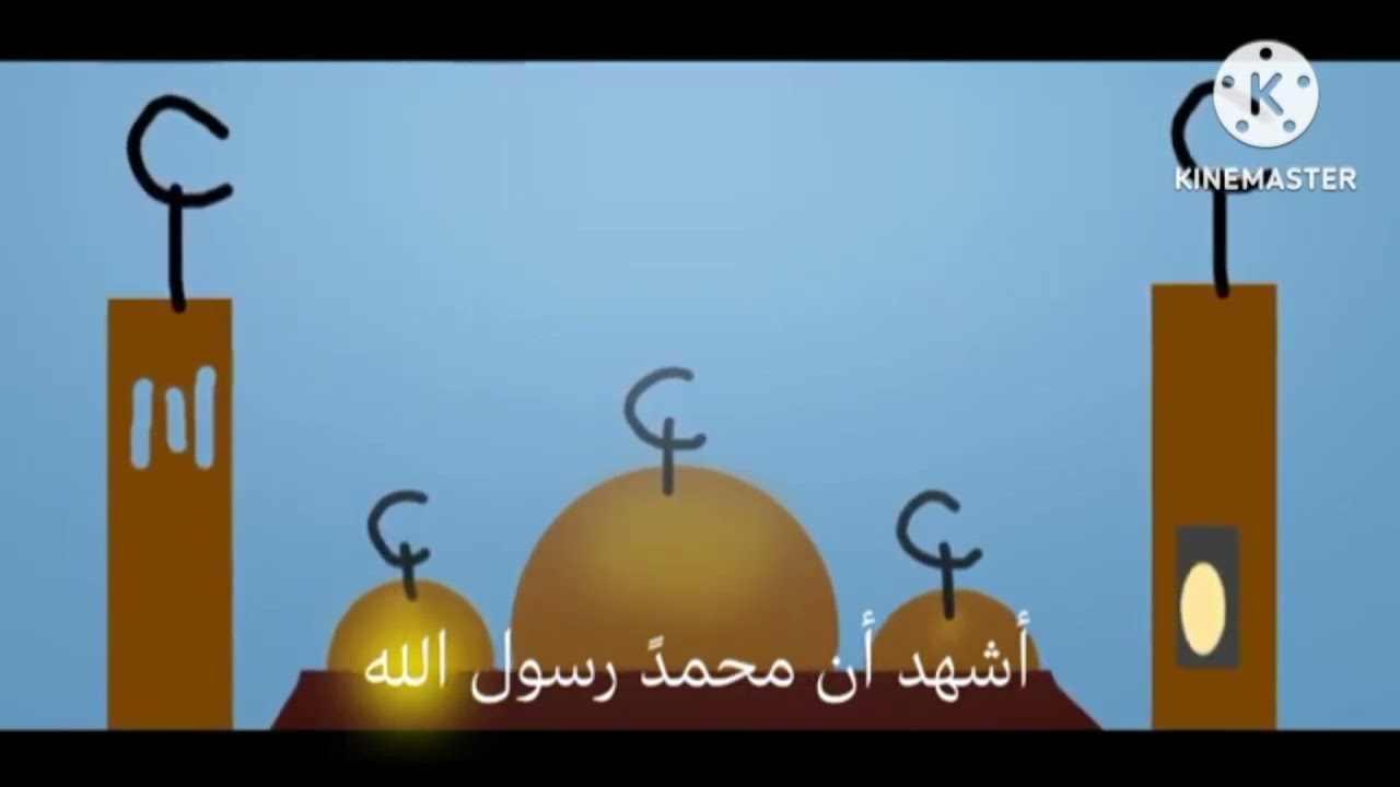 اذان الظهر مراد شريف طيور الجنة