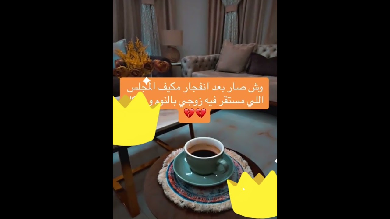 كيف زوجي انقلب معي من الطيبه والكرم إلى الأخلاق السيئة والبخل 😭😱🔥واللي صار كان هو السبب 😭