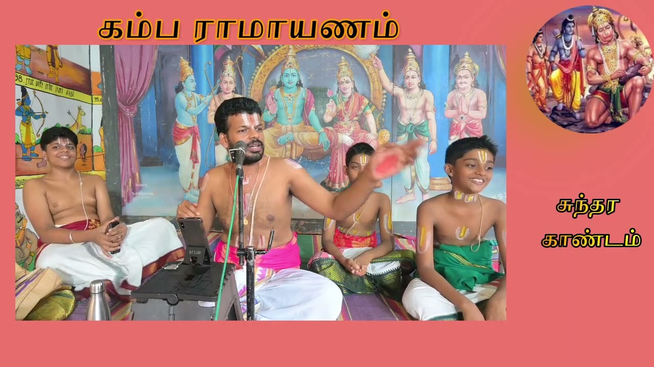 கம்ப ராமாயணம் 6 | சுந்தர காண்டம் | Dr Venkatesh Upanyasam | Sundara kandam | Kamba ramayanam