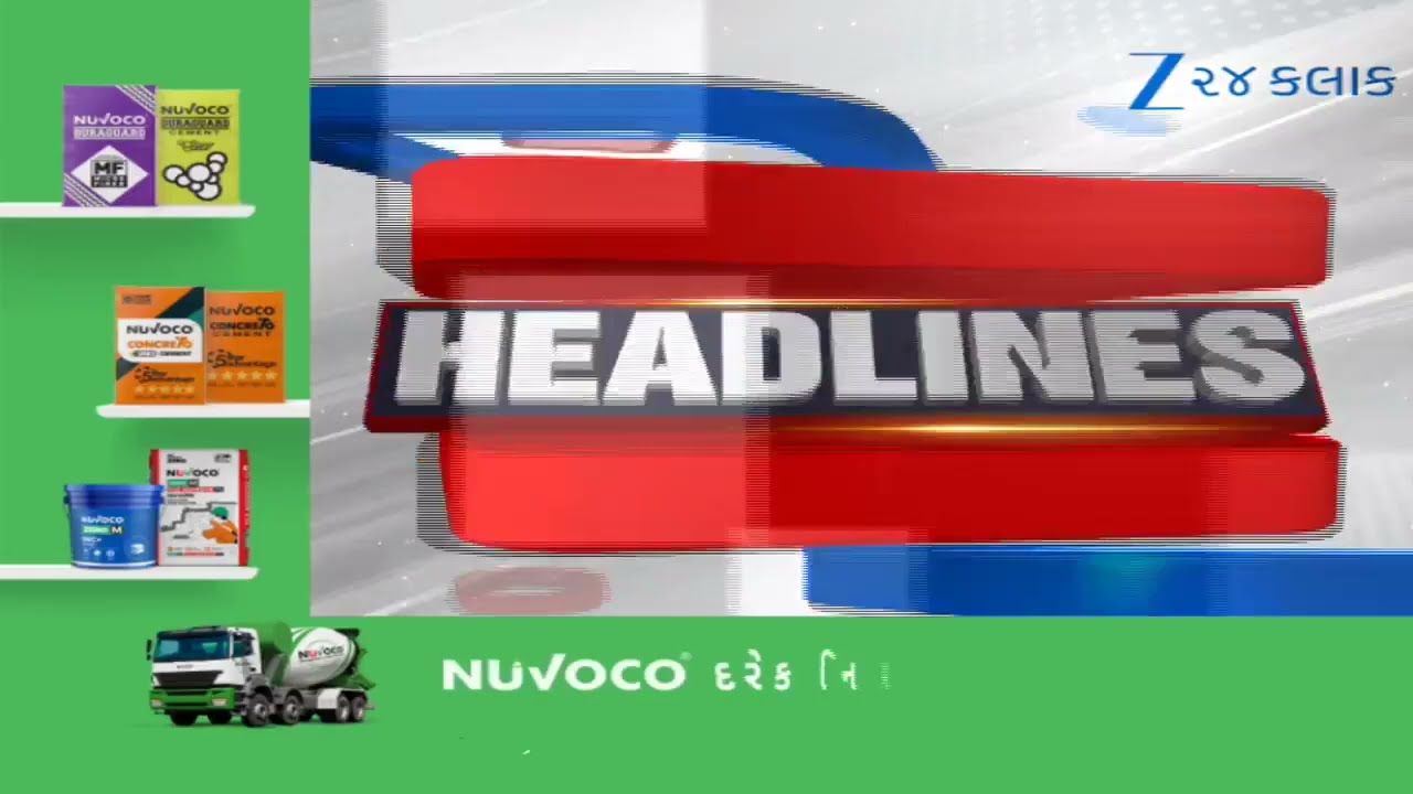 ZEE 24 Kalak Headlines @5:00 PM | 28/12/2025 | Amit Shah on Rahul Gandhi | Aarti Sanghani