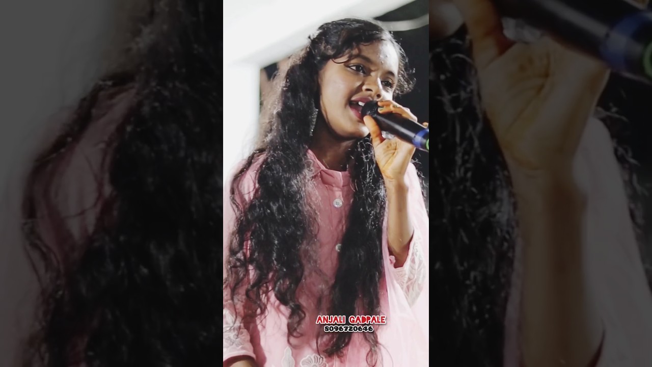 Majhya Dalit Bandhavanno #liveconcert #singer #anjaligadpale #starpravah